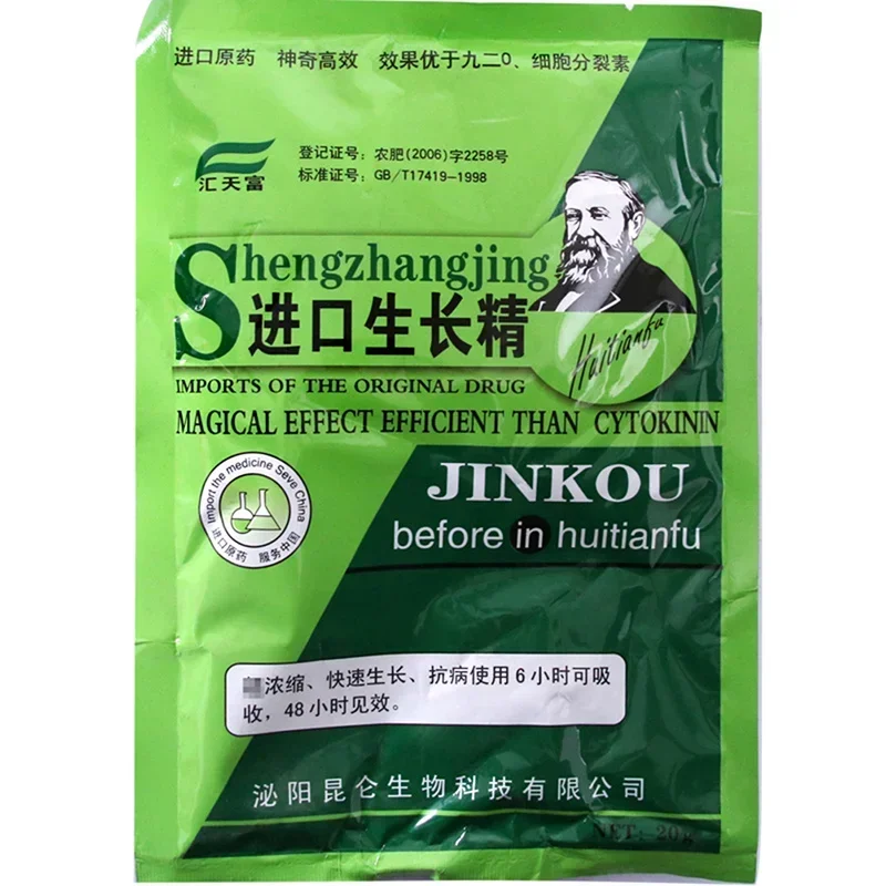 Soluble Plant Cytokinin Quick  - Plant Growth Regulator review and price