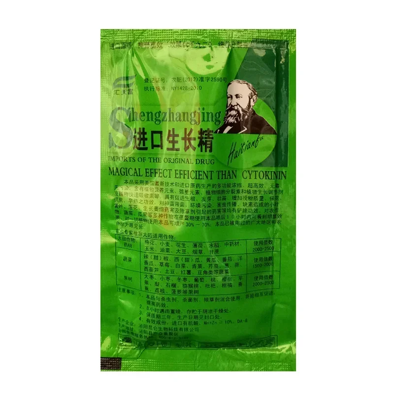 Soluble Plant Cytokinin Quick  - Plant Growth Regulator review and price