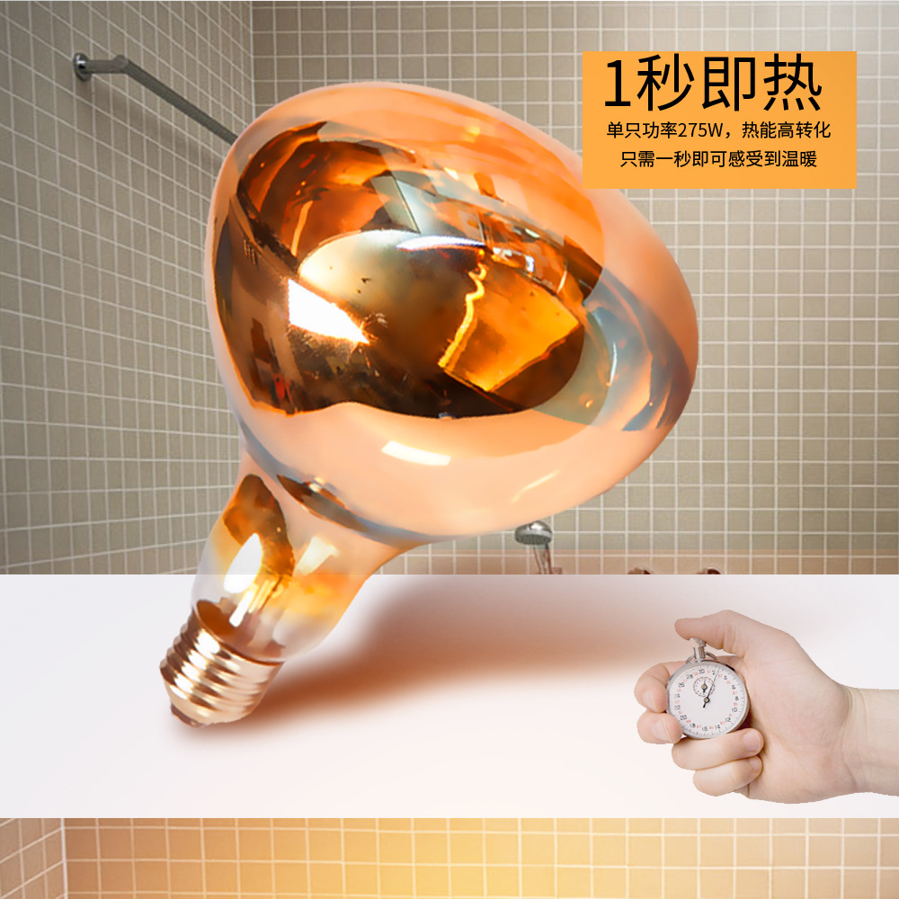 Yuba Bulb Heating 275 Watts Ex - Farming & Agriculture Word Stacks review and price