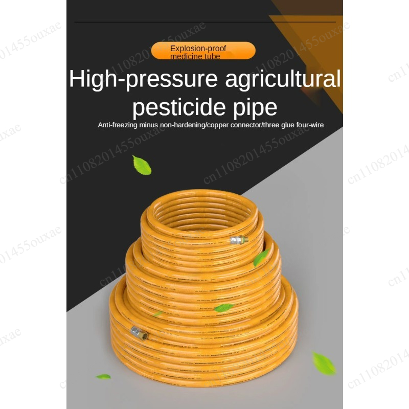 8.5mm ID×14mm OD 100M High Pre - Farming Pipe For Agriculture review and price