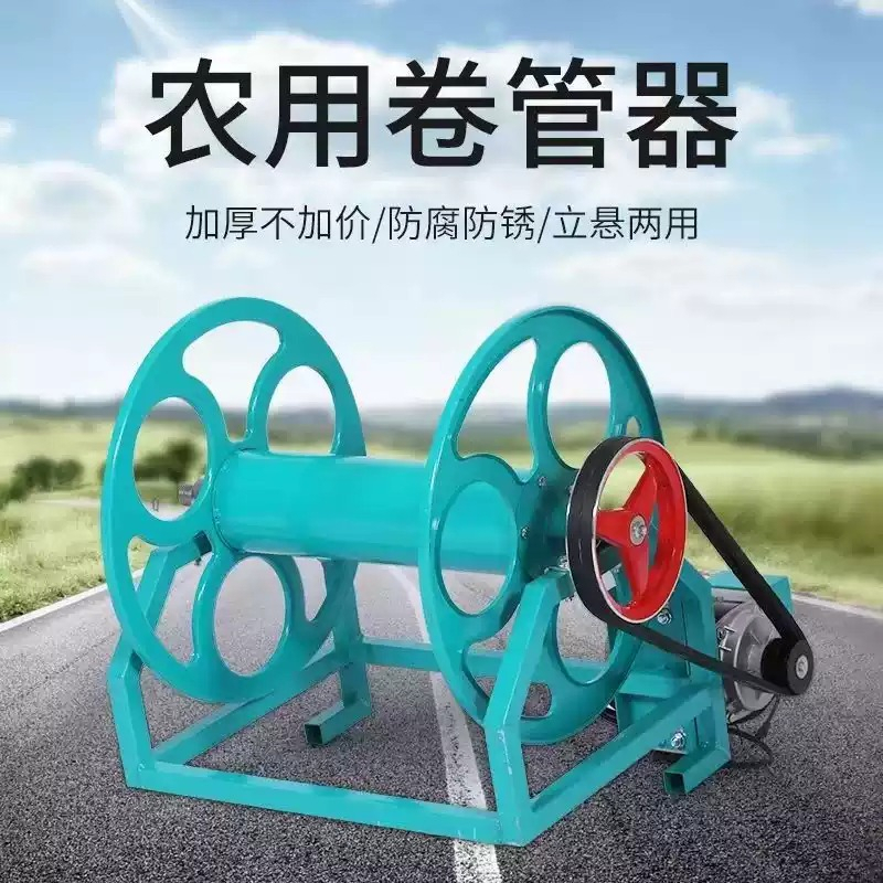 Electric Remote Control Agricu - Farming Pipe For Agriculture review and price