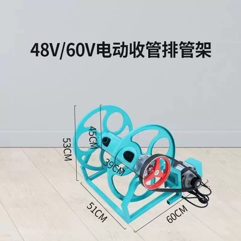 Electric Remote Control Agricu - Farming Pipe For Agriculture review and price